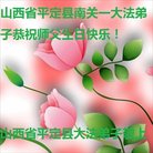 ���ֹ�,ɽ���󷨵��ӹ������編�ִ�����ʦ�𻪵�(24��)