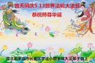 ���ֹ�,ʯ��ׯ�󷨵��ӹ������編�ִ�����ʦ�𻪵�(19��)