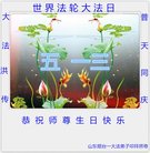 ���ֹ�,ɽ���󷨵��ӹ������編�ִ�����ʦ�𻪵�(26��)