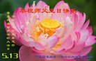 ���ֹ�,ʯ��ׯ�󷨵��ӹ������編�ִ�����ʦ�𻪵�(19��)