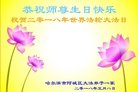 ���ֹ�,�������󷨵��ӹ������編�ִ�����ʦ�𻪵�(27��)