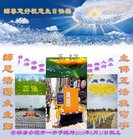 ���ֹ�,���մ󷨵��ӹ������編�ִ�����ʦ�𻪵�(21��)