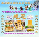 ���ֹ�,���մ󷨵��ӹ������編�ִ�����ʦ�𻪵�(21��)