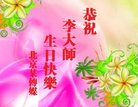 Published on 5/10/2018 ���ֹ�,���������˹������編�ִ�����ʦ�𻪵�(24��)