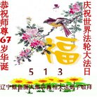 ���ֹ�,�����󷨵��ӹ������編�ִ�����ʦ�𻪵�(18��)