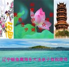 ���ֹ�,�����󷨵��ӹ������編�ִ�����ʦ�𻪵�(18��)