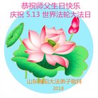 Published on 5/9/2018 ���ֹ�,���󷨵��ӹ������編�ִ�����ʦ�𻪵�(23��)