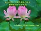 ���ֹ�,ʯ��ׯ�󷨵��ӹ������編�ִ�����ʦ�𻪵�(20��)