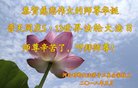 ���ֹ�,�ӱ��󷨵��ӹ������編�ִ�����ʦ�𻪵�(20��)