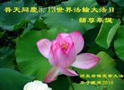 ���ֹ�,�ӱ��󷨵��ӹ������編�ִ�����ʦ�𻪵�(20��)