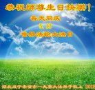 ���ֹ�,�����󷨵��ӹ������編�ִ�����ʦ�𻪵�(19��)