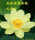���ֹ�,��ɽ�󷨵��ӹ������編�ִ�����ʦ�𻪵�(31��)