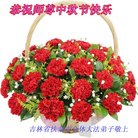 ���ֹ�,����ʡ�󷨵��ӹ�ףʦ�������(20��)