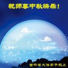 ���ֹ�,����ʡ�󷨵��ӹ�ףʦ�������(19��)