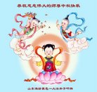 ���ֹ�,Ϋ���󷨵��ӹ�ףʦ�������(24��)