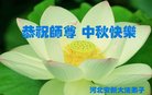 ���ֹ�,�����󷨵��ӹ�ףʦ�������(31��)