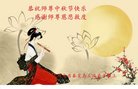 ���ֹ�,�ػʵ��󷨵��ӹ�ףʦ�������(20��)
