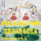 ���ֹ�,����ʡ�󷨵��ӹ�ףʦ�������(19��)