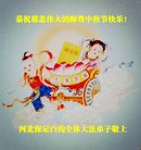 ���ֹ�,�����󷨵��ӹ�ףʦ�������(21��)