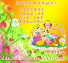 ���ֹ�,��ľ˹�󷨵��ӹ�ףʦ�������(19��)