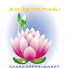 ���ֹ�,�żҿڴ󷨵��ӹ�ףʦ�������(19��)