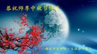 ���ֹ�,�����󷨵��ӹ�ףʦ�������(21��)