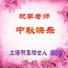 ���ֹ�,�Ϻ��󷨵��ӹ�ףʦ�������(20��)