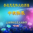 ���ֹ�,�Ϻ��󷨵��ӹ�ףʦ�������(20��)