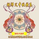 ���ֹ�,���ϴ󷨵��ӹ�ףʦ�������(23��)