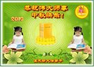 ���ֹ�,��ľ˹�󷨵��ӹ�ףʦ�������(19��)