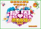 ���ֹ�,��ľ˹�󷨵��ӹ�ףʦ�������(19��)
