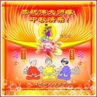 ���ֹ�,��ľ˹�󷨵��ӹ�ףʦ�������(19��)