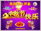 ���ֹ�,��ľ˹�󷨵��ӹ�ףʦ�������(20��)