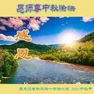 ���ֹ�,�������󷨵��ӹ�ףʦ�������(20��)