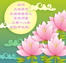 ���ֹ�,����󷨵��ӹ�ףʦ�������(18��)