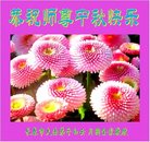 ���ֹ�,�����󷨵��ӹ�ףʦ�������(18��)