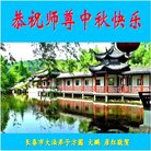 ���ֹ�,�����󷨵��ӹ�ףʦ�������(18��)