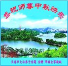 ���ֹ�,�����󷨵��ӹ�ףʦ�������(18��)