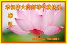 ���ֹ�,�ӱ��󷨵��ӹ�ףʦ�������(19��)