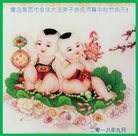 ���ֹ�,�ൺ�󷨵��ӹ�ףʦ�������(23��)