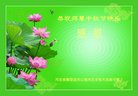 ���ֹ�,�ػʵ��󷨵��ӹ�ףʦ�������(21��)