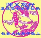 ���ֹ�,�����󷨵��ӹ�ףʦ�������(19��)