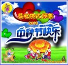 ���ֹ�,��ľ˹�󷨵��ӹ�ףʦ�������(19��)