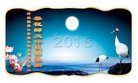 ���ֹ�,�żҿڴ󷨵��ӹ�ףʦ�������(19��)
