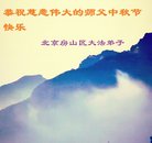 ���ֹ�,�����󷨵��ӹ�ףʦ�������(19��)