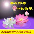 ���ֹ�,�Ϻ��󷨵��ӹ�ףʦ�������(21��)