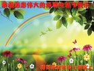���ֹ�,�����󷨵��ӹ�ףʦ�������(20��)