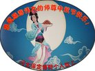 ���ֹ�,�����󷨵��ӹ�ףʦ�������(20��)