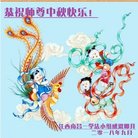 ���ֹ�,�����󷨵��ӹ�ףʦ�������(21��)