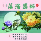 ���ֹ�,�������󷨵��ӹ�ףʦ�������(22��)